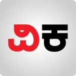 vijay karnataka - kannada news android application logo